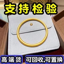 Ancient method to pass on gold bracelet gold bag silver 9999 pure solid bracelet sub-emulated gold vegan ring not falling out of color hand ring jewellery