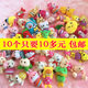 迷你小挂件公仔玩偶毛绒玩具礼品钥匙扣婚庆抛洒娃娃抓娃娃机批发