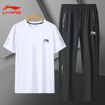 Li Ning summer mens quick-drying sports and leisure suit ice silk short-sleeved trousers straight-legged two-piece set supports customization