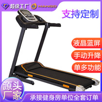 Treadmill for industrial use multifunctional installation-free ultra-quiet treadmill smart foldable electric treadmill