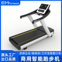 8300 commercial treadmill gym multi-functional intelligent ultra-quiet treadmill indoor home shock absorption
