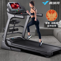 Brand smart multi-functional home treadmill foldable shock-absorbing electric sports fitness equipment