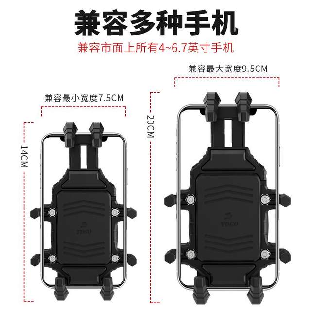 tdgo ລົດຈັກມືຖືໂທລະສັບມືຖື shock-proof buffer ຫມໍ້ໄຟໄຟຟ້າລົດອາລູມິນຽມໂລຫະປະສົມຕ້ານການສັ່ນສະເທືອນລົດ