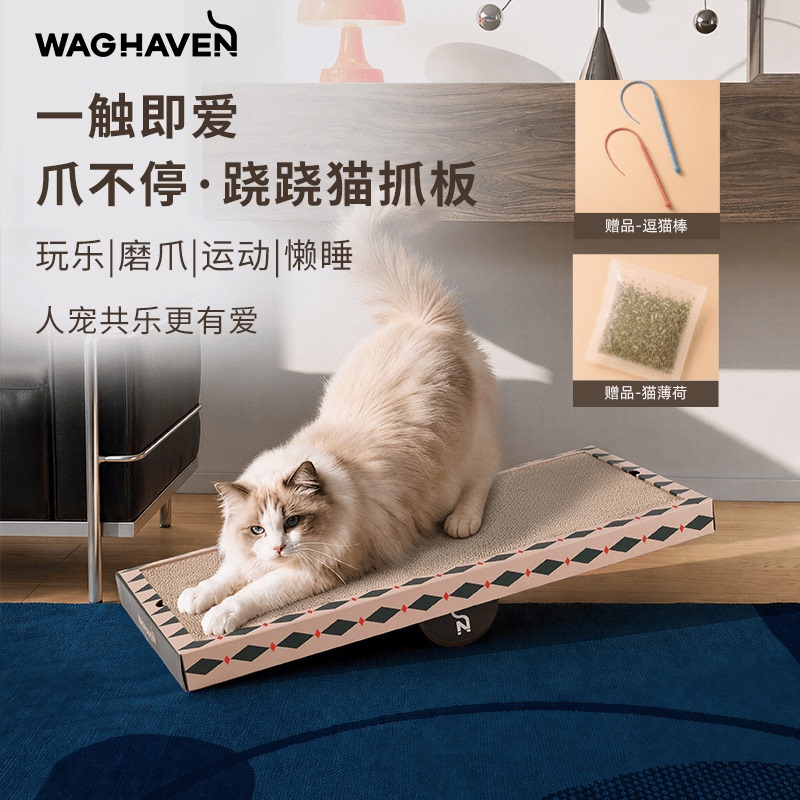 Wh Cat Scratching Board, Durable and Non-Shedding, Multi-Layer Corrugated Paper, High-Quality, Thickened, Wear-Resistant Replacement Core, Pet Toy