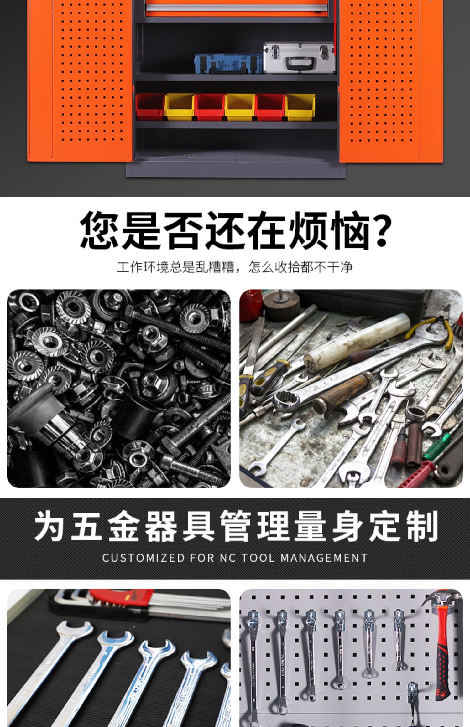 重型五金工具柜加厚收纳柜工厂车间汽修储物柜带锁工具箱铁皮柜