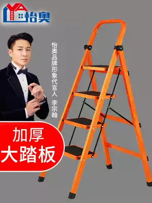 Ladder Household folding ladder Herringbone ladder thickened indoor mobile staircase Telescopic ladder Step ladder Multi-function escalator
