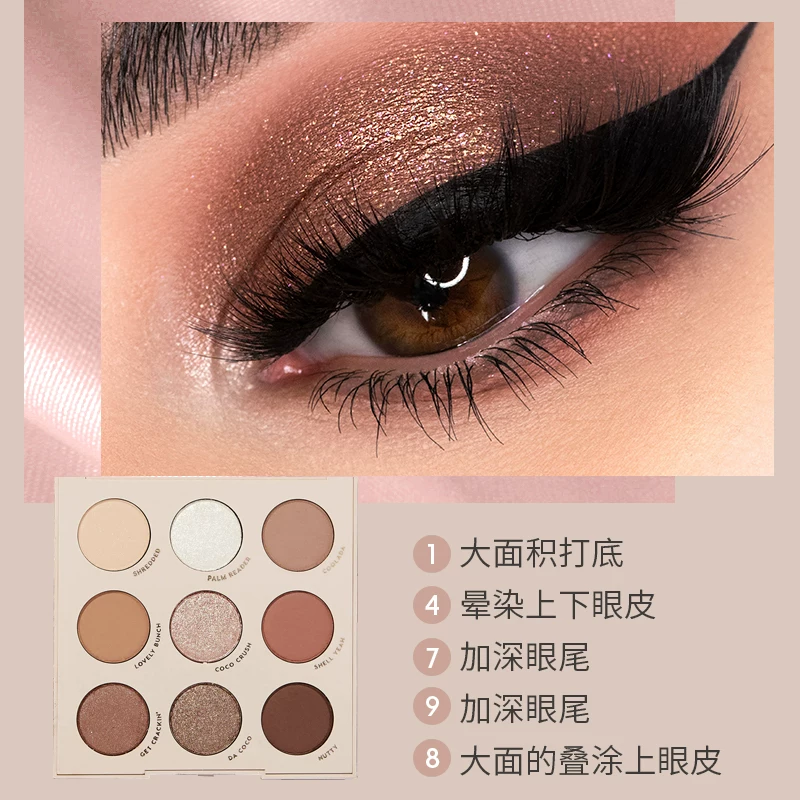 【Нет в наличии】COLOURPOP Coconut Plate GoingCoconuts Earth Color Daily Commuter Eye Shadow