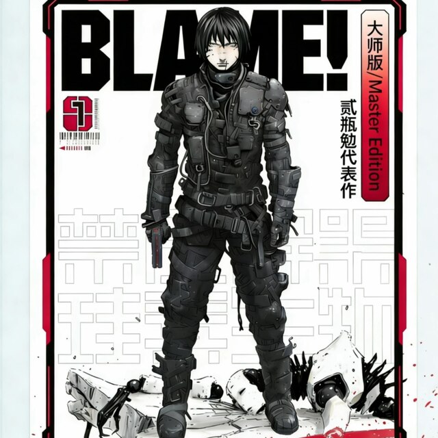 Full-Color Manga Ame Special Agent Next Generation Volumes 1-6, Large 32 Pages, Paper Material, , in Stock, Quick Delivery