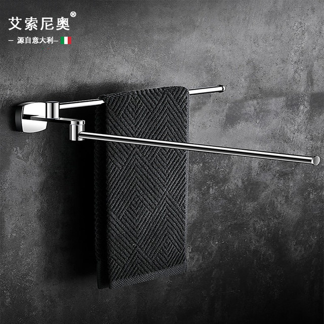 Italian Aisino Bathroom Towel Rack 304 Stainless Steel Rotatable Double Rod No-Drill Washbasin