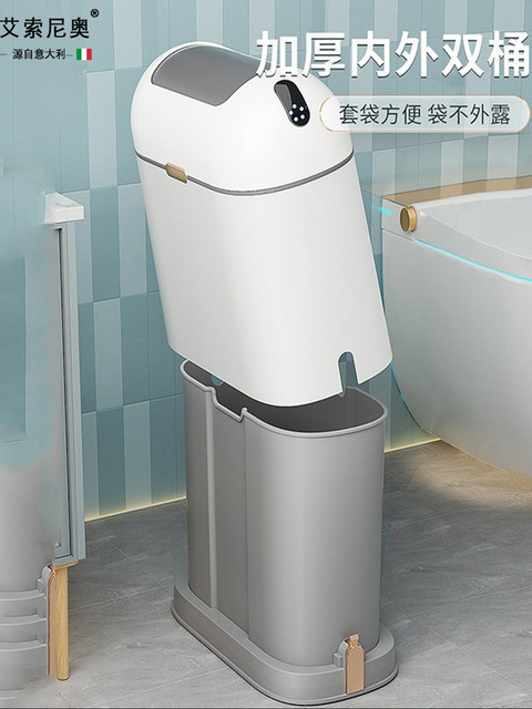 Italian Aisino Smart Sensor Trash Can for Home Use in the Living Room, Light Luxury Electric Automatic High-End Toilet Hygiene