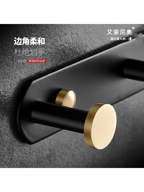 Italian Aisino Black Gold Bathroom Towel Hook, All-Copper Coat Hook, No-Drill Wall-Mounted, Light Luxury Style for Bathroom