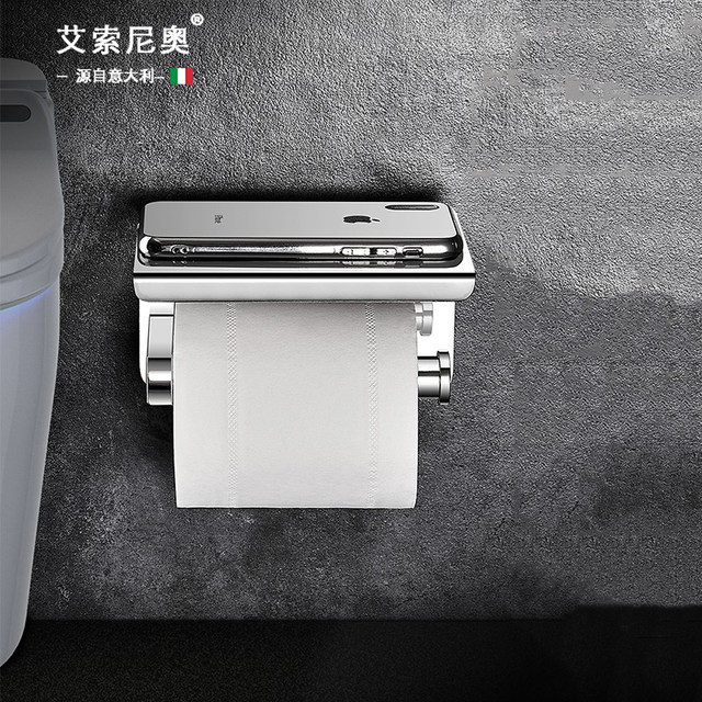 Italian Aisino Bathroom Roll Paper Holder 304 Stainless Steel Mobile Phone Storage Rack Punch-Free Tissue Box