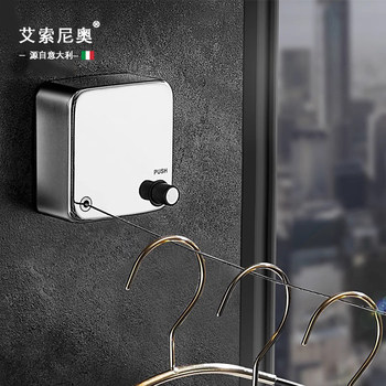 Italian Aisino 304 Stainless Steel Clothesline Indoor No-Drill Invisible Retractable Clothes Rack Balcony Clothes Drying