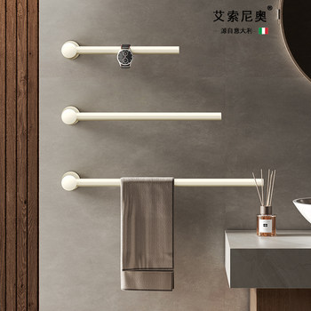Italian Aisino All-Copper Cream-Style White Bathroom Towel Bar, No-Drill Bathroom Towel Rack, Light Luxury