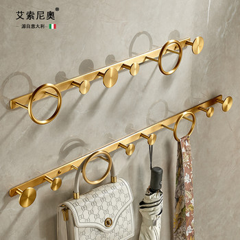 Italian Aisino All-Copper Coat Hook Entryway Clothes Hook Wall-Mounted Coat Rack Wall-Mounted Entryway Hat Rack
