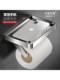 Italian Aisino Roll Paper Holder 304 Stainless Steel Wall-Mounted Mobile Phone Storage Rack Bathroom Tissue Box
