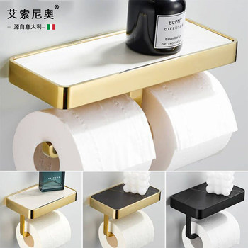Italian Aisino Slate Light Luxury Bathroom Roll Paper Holder Storage Toilet Paper Holder Creative Punch-Free Tissue Holder