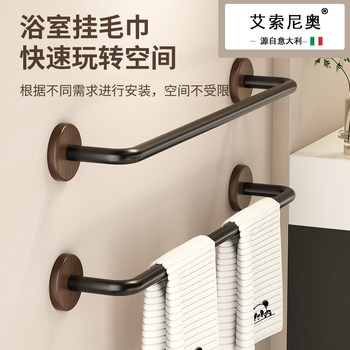 Italian Aimano Walnut Mid-Century Style Bathroom Slipper Rack Wall-Mounted Punch-Free Storage Behind the Door