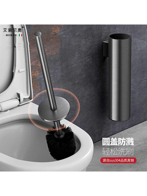 Italian Aisino 304 Stainless Steel Toilet Brush, No Dead Angle Cleaning, Toilet Cleaning Tool, Wall-Mounted, No Drilling Required