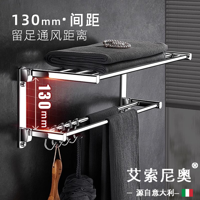 Italian Aisino All-Copper Towel Rack, No-Drill Bathroom Folding Towel Rack, Storage Rack for Bathroom