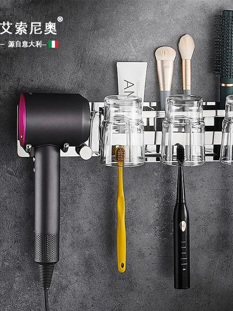 Italy Isonio toothbrush rack without punching 304 stainless steel bathroom hair dryer holder bathroom
