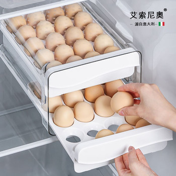 Italian Aisino Refrigerator Egg Storage Box Kitchen Fresh-Keeping Box Egg Holder Special Drawer Type for Eggs
