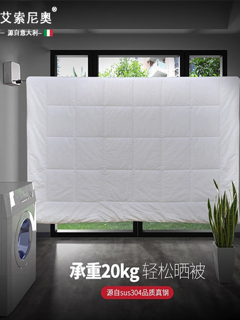 Italian Aisino 304 Stainless Steel Clothesline Indoor No-Drill Invisible Retractable Clothes Rack Balcony Clothes Drying