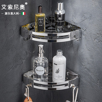 Italian Aisonio Bathroom Shelf, No-Drill Wall-Mounted Triangle Rack, 304 Stainless Steel