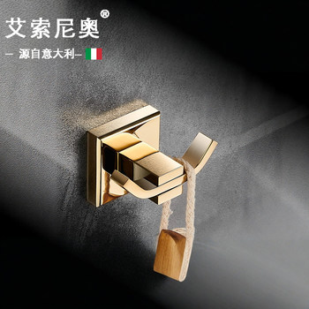 Italian Aisonio All-Copper Bathroom Clothes Hook, No-Drill Nordic Single Clothes Hook, Fixed with Drilling