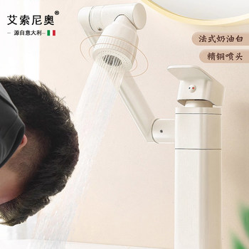 Italian Aisino Cream-Colored White Swivel Faucet for Washbasin, Hot and Cold Water, Household Use, Lucky Cat Design