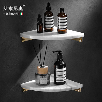Italian Aisino Punch-Free Light Luxury All-Copper White Marble Storage Rack Bathroom Corner Shelf