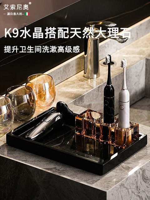 Italian Aisino Toothbrush Holder Bathroom Luxury Toiletry Set Marble Mouthwash Cup Tray