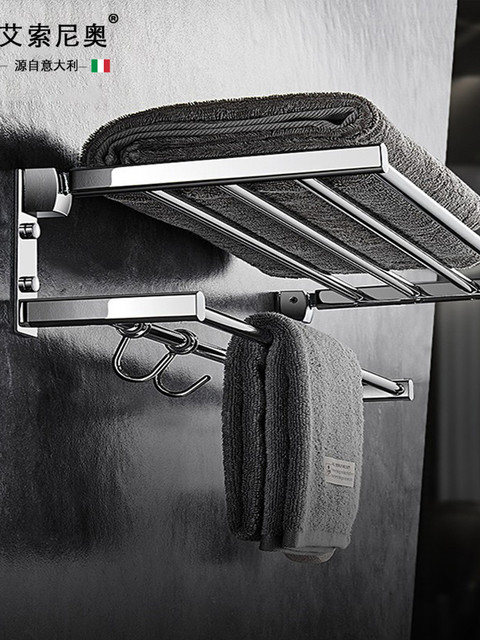 Italian Aisino All-Copper Towel Rack, No-Drill Folding Bath Towel Rack, Light Luxury Style Bathroom Storage Rack