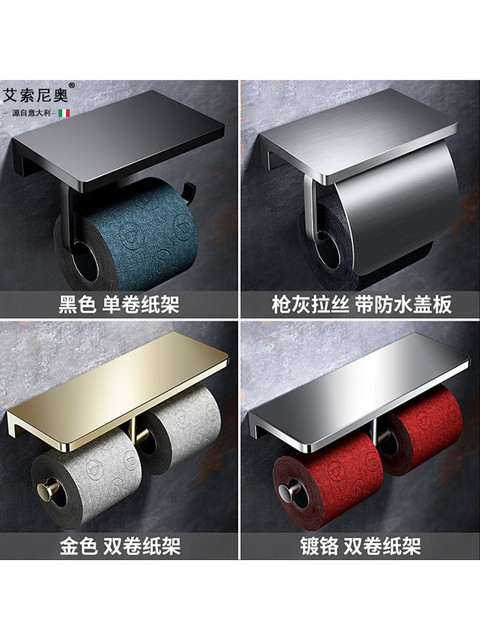 Italian Aisino Roll Paper Holder, All-Copper Mobile Toilet Paper Holder, Punch-Free Tissue Box, Bathroom Hotel Project