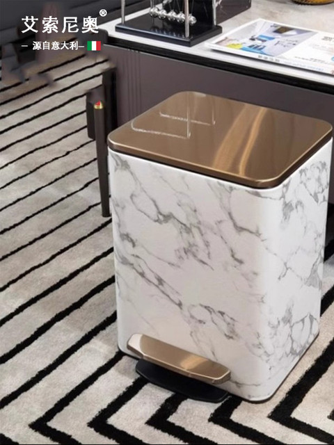 Italian Aimano Living Room Trash Can Accessible Luxury High-End High-Value Bucket with Lid 2025 High-End Sense