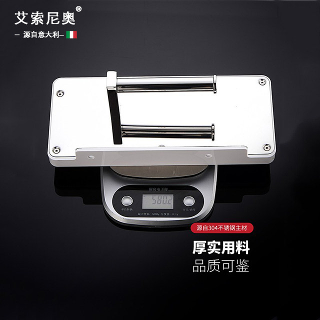 Italian Aisino Bathroom Roll Paper Holder 304 Stainless Steel Toilet Paper Towel Mobile Phone Storage Rack Wall-Mounted