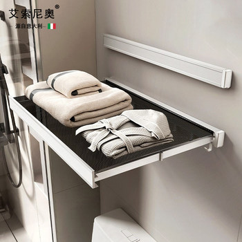 Aisonio Italian Invisible Towel Rack Bathroom Foldable Integrated No-Drill Wall-Mounted Towel Bar