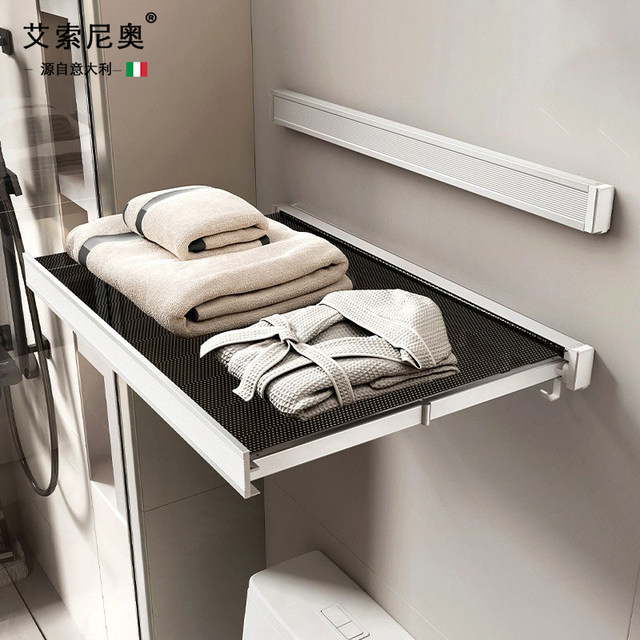 Aisonio Italian Invisible Towel Rack Bathroom Foldable Integrated No-Drill Wall-Mounted Towel Bar