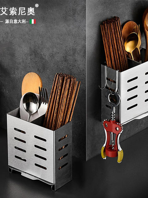 Italian Aisino 304 Stainless Steel Chopstick Holder Wall-Mounted Household Chopstick Tube Kitchen Draining Spoon Holder