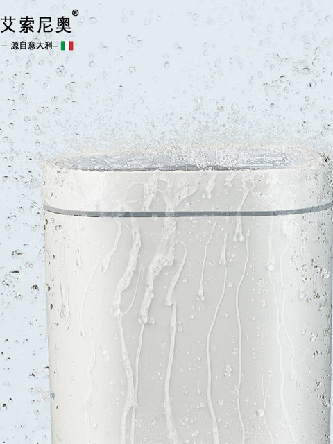 Italy's Aisino Smart Sensor Trash Can for Home Use, 2023 New Model, Automatic Toilet Gap Trash Can with Lid