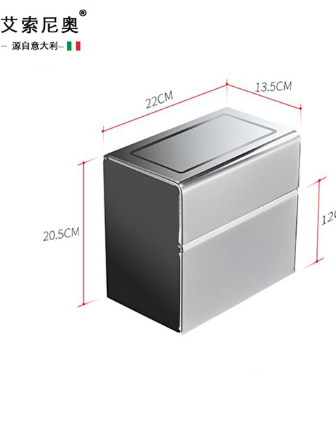 Italian Aisino Bathroom Tissue Box Toilet Paper Holder Wall-Mounted Stainless Steel 304 Waterproof