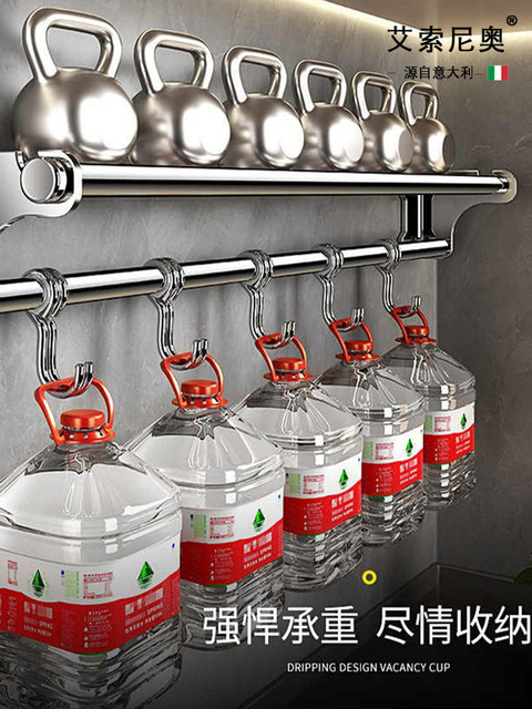 Italian Aisino 304 Stainless Steel Kitchen Hook, No-Drill Knife Holder, Spatula, Spoon, and Knife Storage Rack