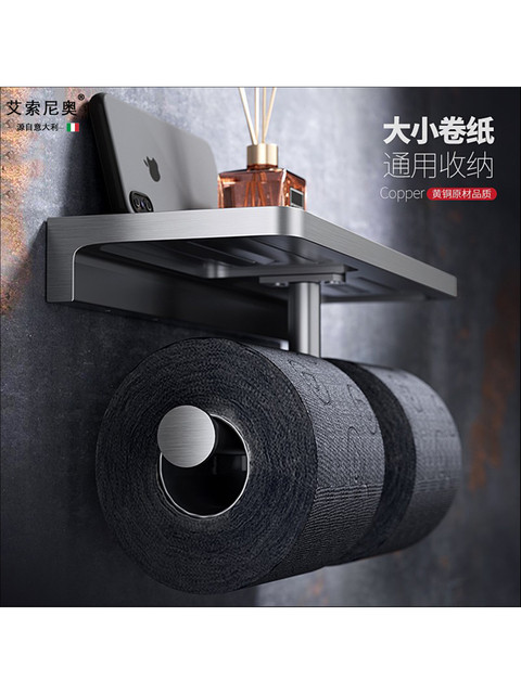 Italian Aisino Roll Paper Holder, All-Copper Mobile Toilet Paper Holder, Punch-Free Tissue Box, Bathroom Hotel Project