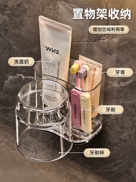 Italy Isonio light luxury punch-free mouthwash cup couple tooth cup toothpaste electric toothbrush wall-mounted rack