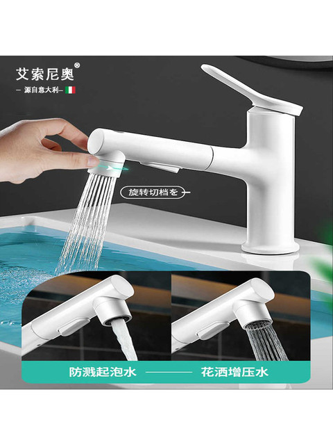 Italian Aisino Faucet for Washbasin, Pull-Out Type, All-Copper, White, Hot and Cold Water, for Face Washing and Bathroom Sink
