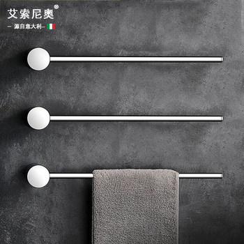 Italian Aisino Towel Rack Bathroom No-Drill All-Copper Towel Rack Minimalist Bathroom Towel Bar Hanger