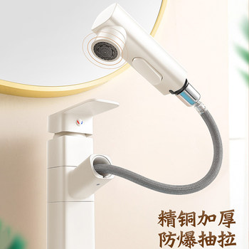 Italian Aisino Faucet for Washbasin, Pull-Out Type, Household All-Copper Hot and Cold Washbasin, Countertop Basin, Face Basin