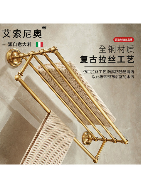 Italian Aisino All-Copper Towel Rack Antique-Style Bath Towel Rack Bathroom Hardware Accessories Set