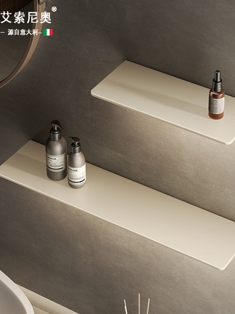 Italian Aisino White 304 Stainless Steel Bathroom Shelf Shower Room Mirror Front Sensor Light