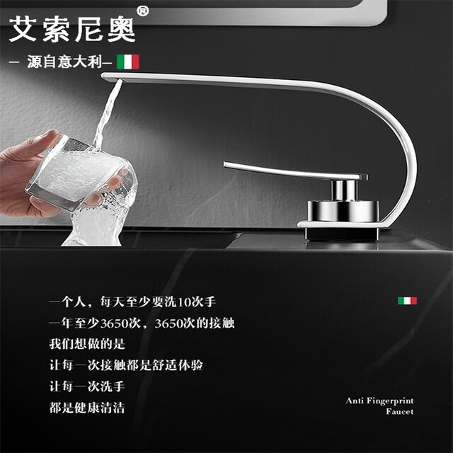 Italian Aisino White Minimalist Waterfall Creative Bathroom Washbasin Stainless Steel Hot and Cold Water